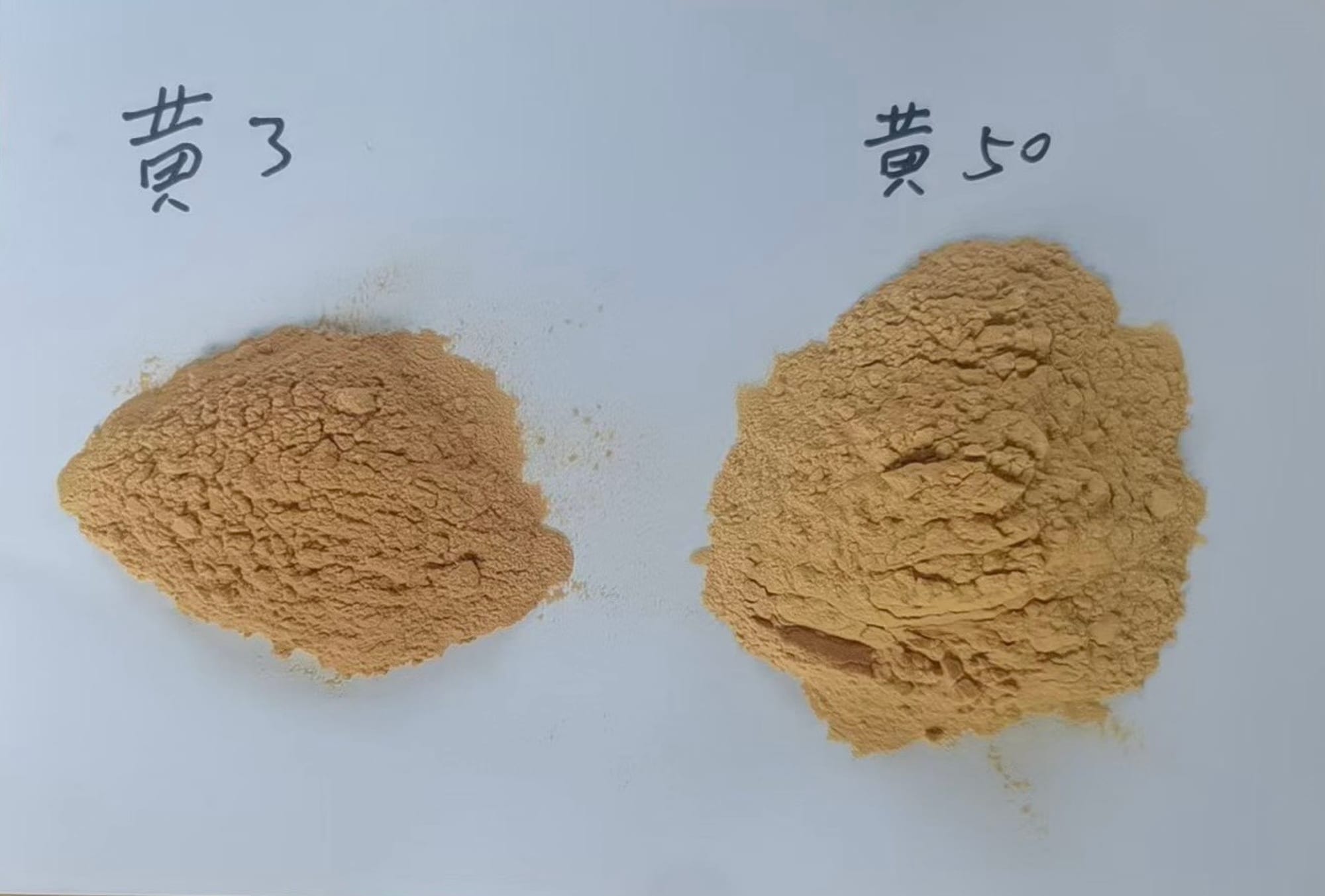 调味糖浆粉颜色型号对比样品