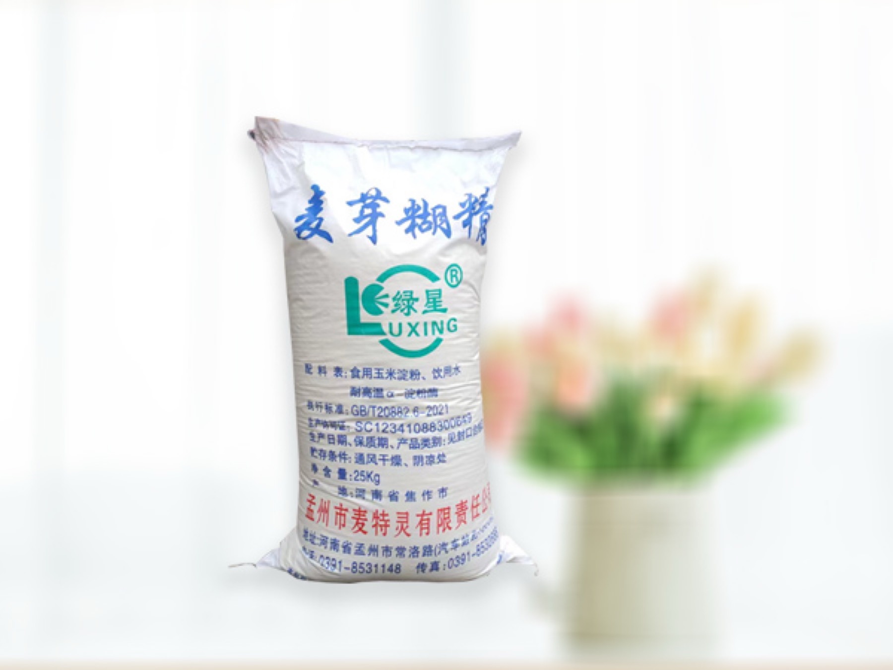 麦芽糊精袋装产品展示 — 绿星牌25kg